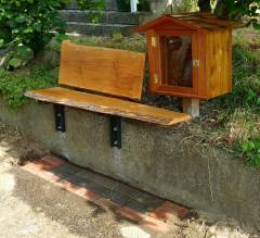 Natural Wood Bench